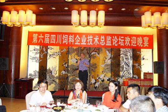 clip_image010.jpg 說(shuō)明: E:\畜科\會(huì )議報道\20150731技術(shù)總監論壇\004.JPG