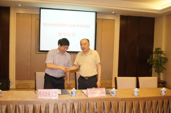 clip_image004.jpg 說(shuō)明: M:\20140806科創(chuàng )研究院工作推進(jìn)會(huì )\科創(chuàng )推進(jìn)會(huì )02.jpg