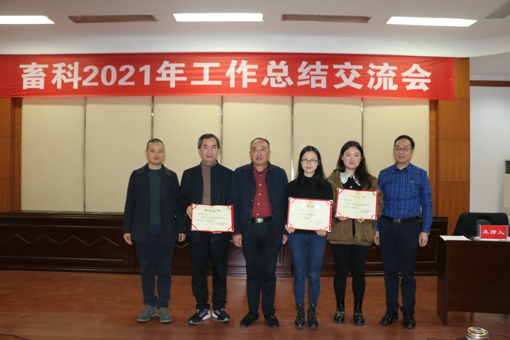 8.四川省畜牧科學(xué)研究院先進(jìn)工作者_副本.jpg 8.四川省畜牧科學(xué)研究院先進(jìn)工作者_副本.jpg